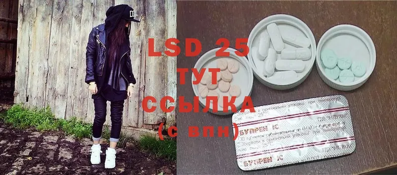 ЛСД экстази ecstasy  как найти закладки  Белоусово 